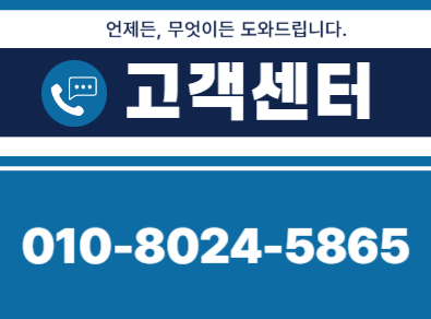 삼척 주택누수탐지 | 신속한 누수 원인 파악